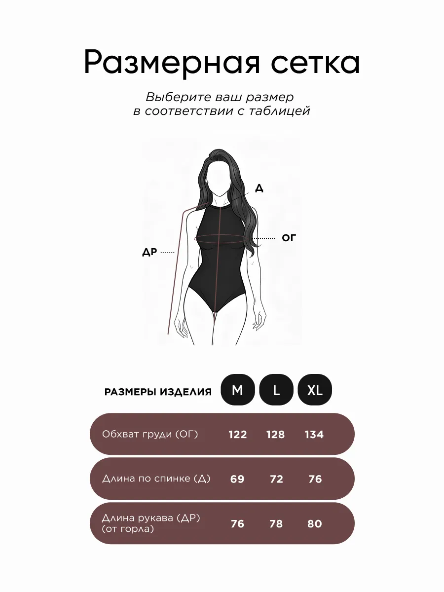 Молочная шуба искусственная зимняя короткая