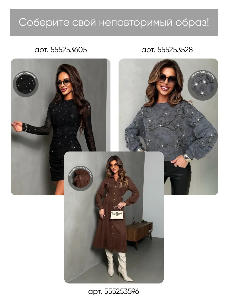 Молочная шуба искусственная зимняя короткая