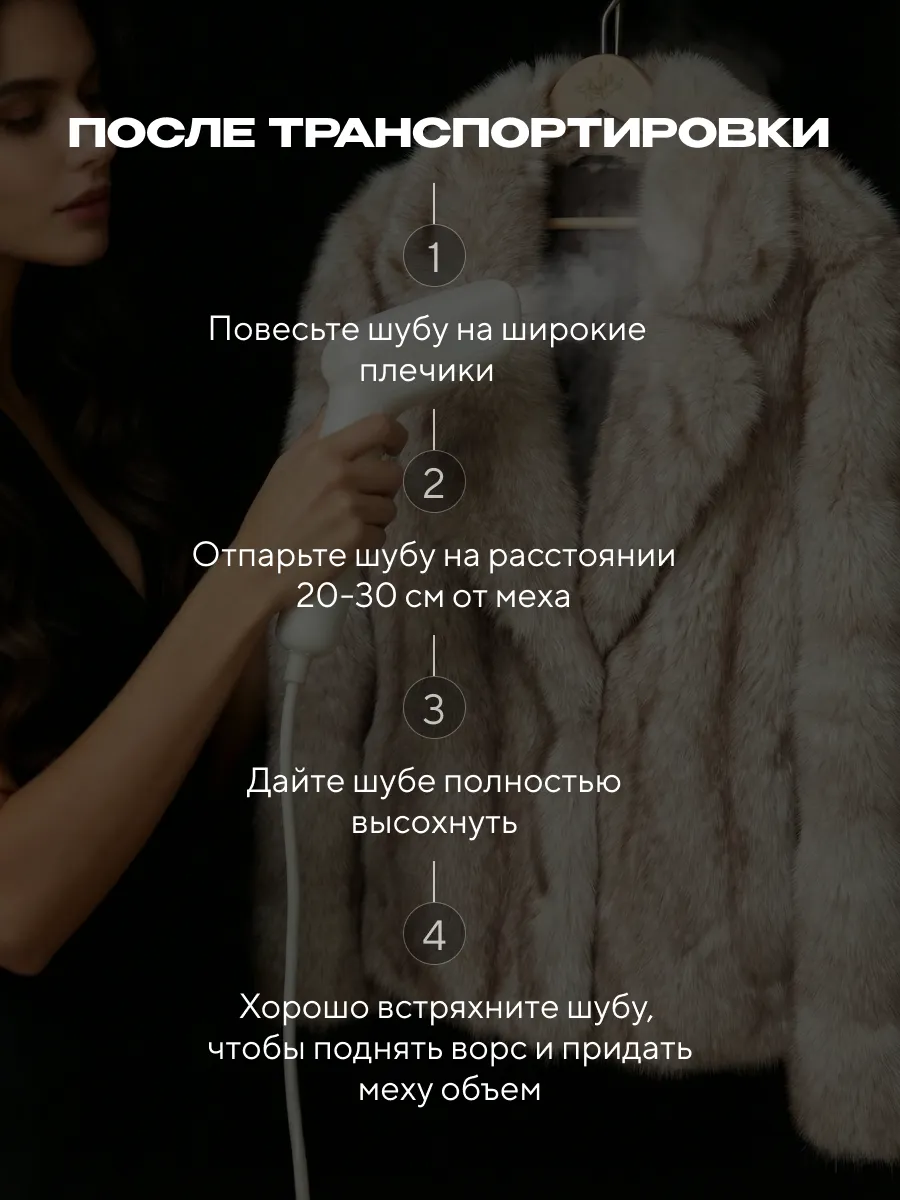 Молочная шуба искусственная зимняя короткая