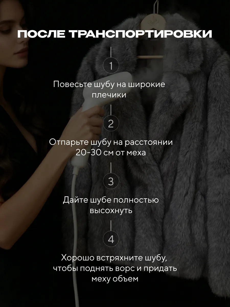 Серая шуба искусственная зимняя короткая