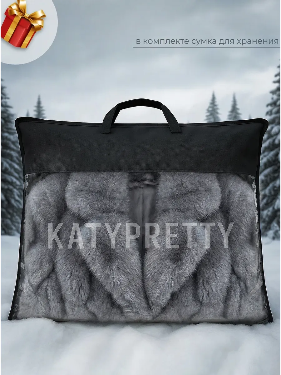 Серая шуба искусственная зимняя короткая