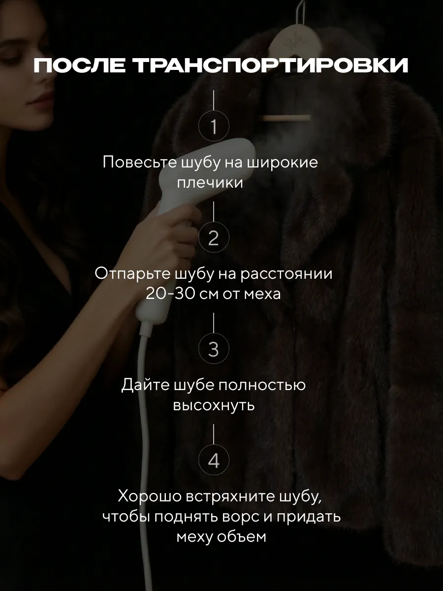 Коричневая шуба искусственная зимняя короткая