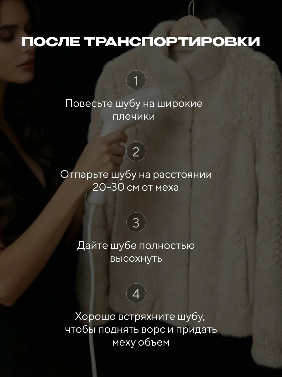 Молочная шуба искусственная зимняя короткая