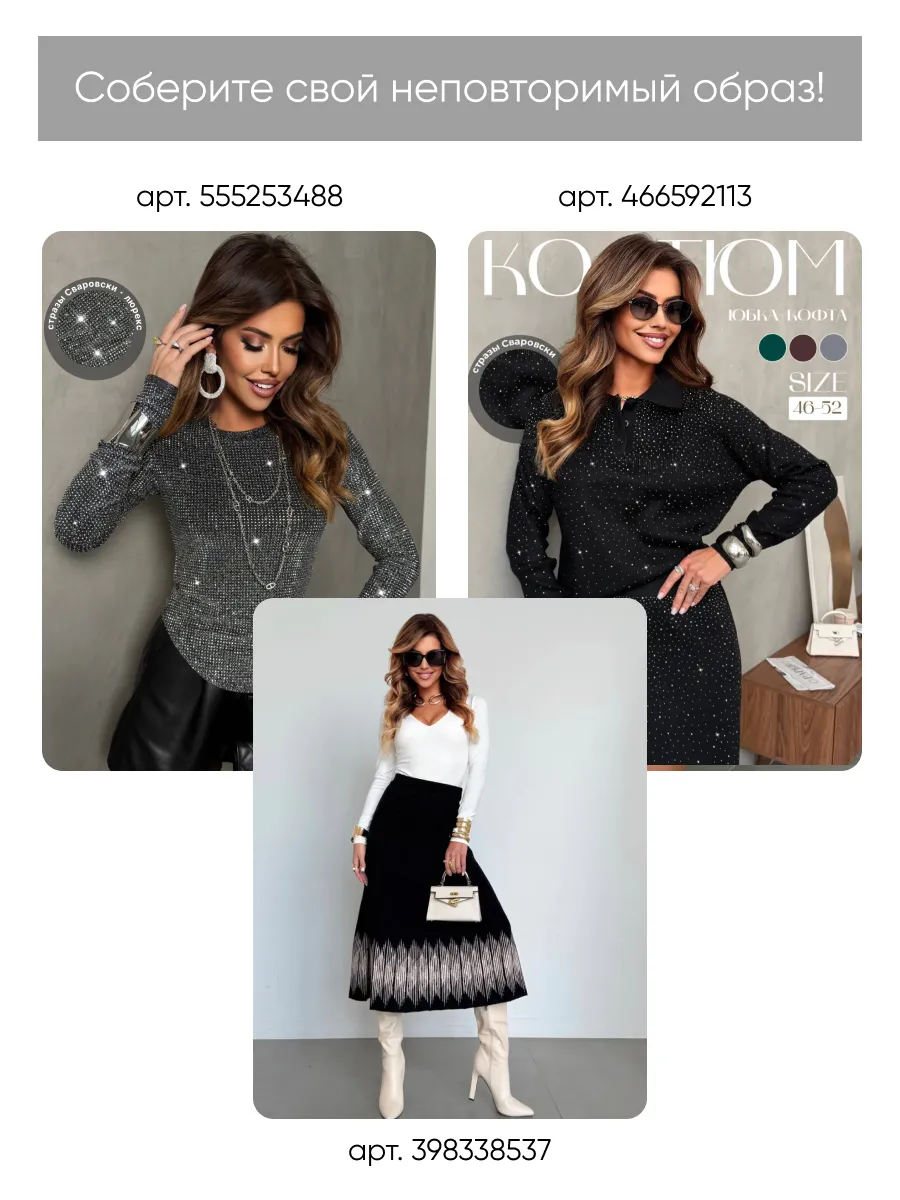 Молочная шуба искусственная зимняя короткая