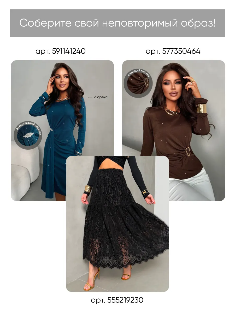 Шуба искусственная зимняя короткая