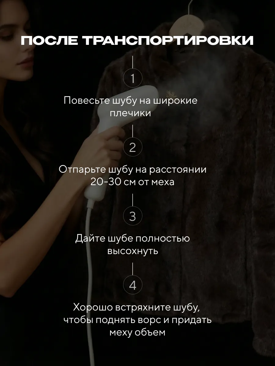 Шуба искусственная зимняя короткая