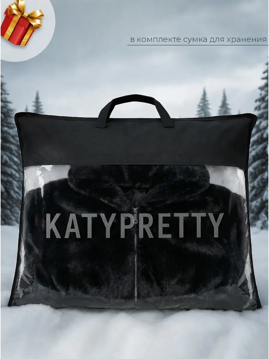 Черная шуба искусственная зимняя короткая с капюшоном