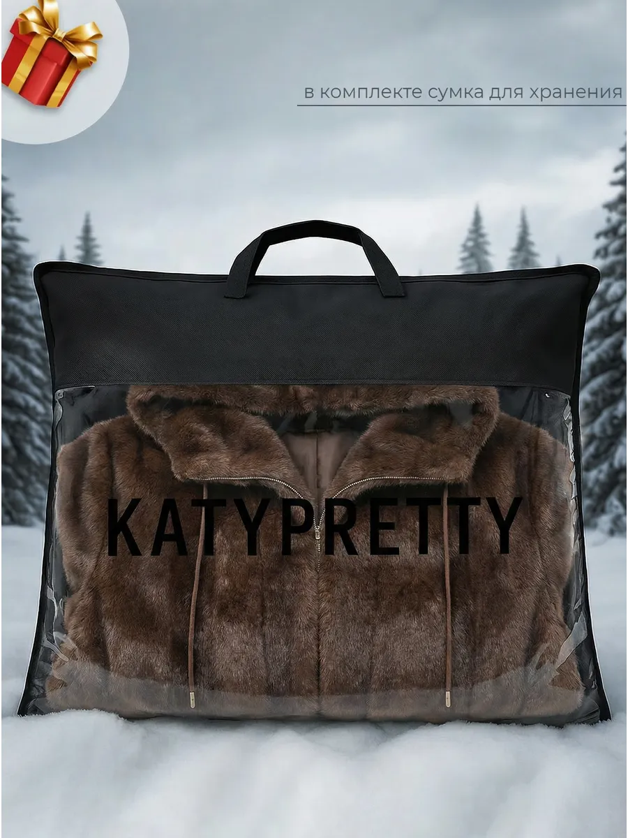 Коричневая шуба искусственная зимняя короткая с капюшоном