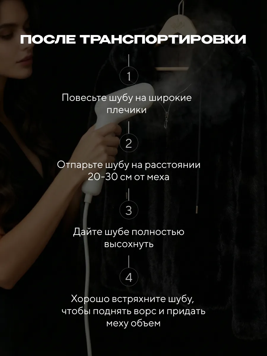 Черная шуба искусственная зимняя короткая с капюшоном