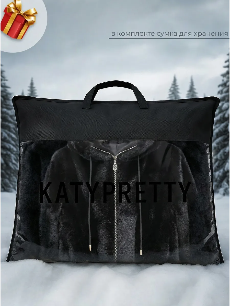 Черная шуба искусственная зимняя короткая с капюшоном