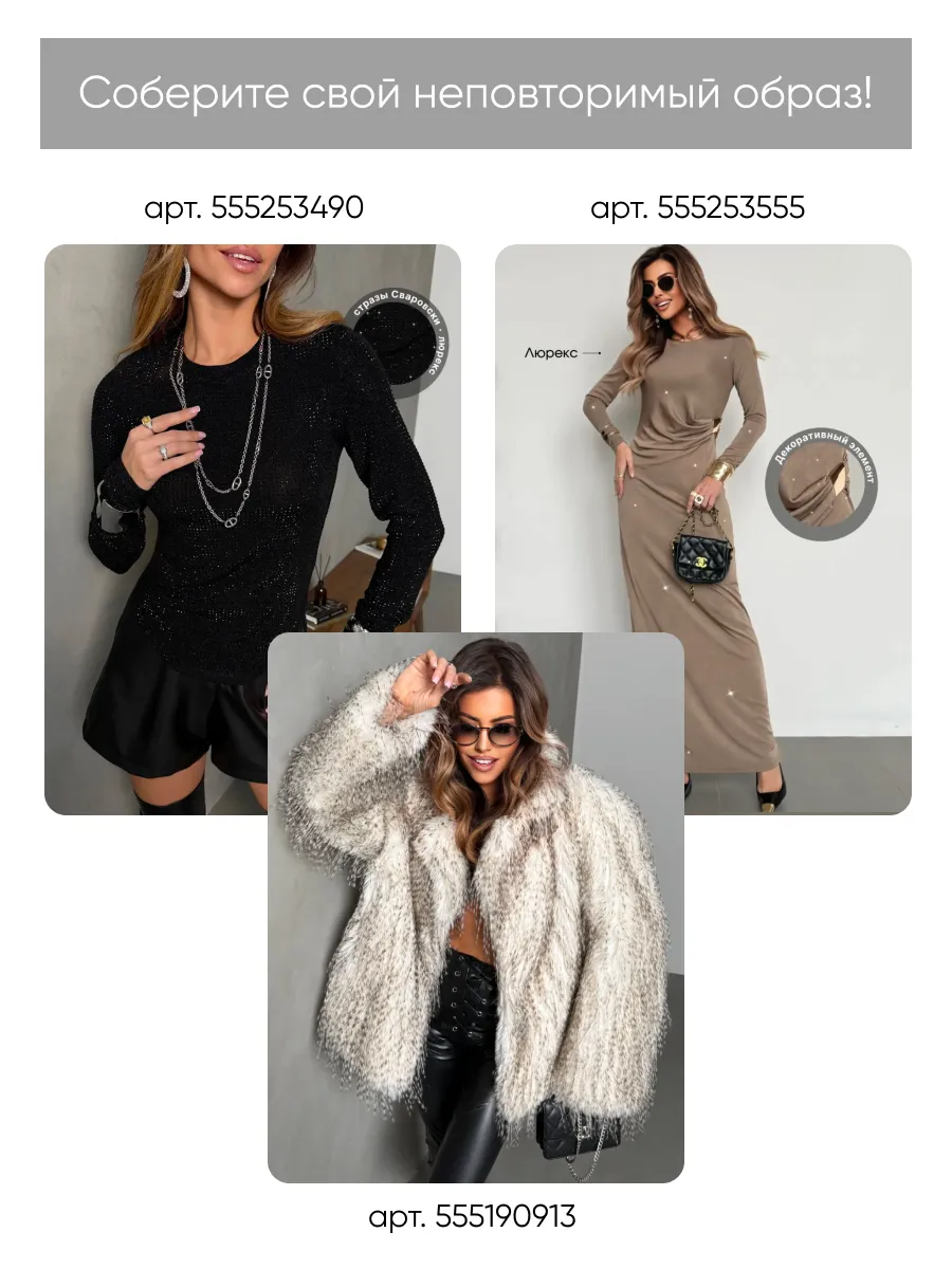 Коричневая юбка теплая длинная на осень и зиму