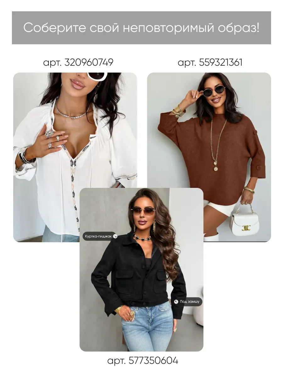 Юбка теплая длинная миди зебра