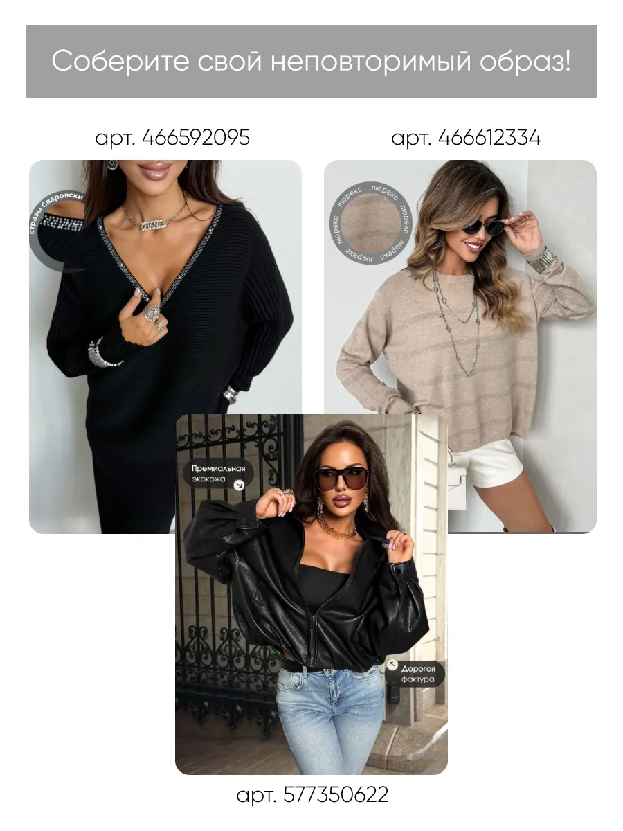 Черная юбка теплая длинная миди зебра