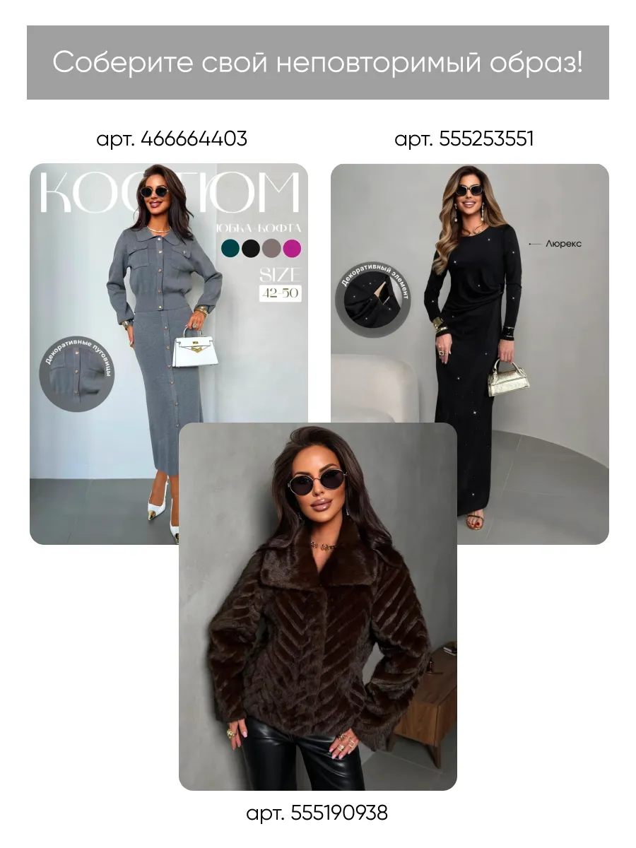 Юбка длинная нарядная праздничная гипюровая