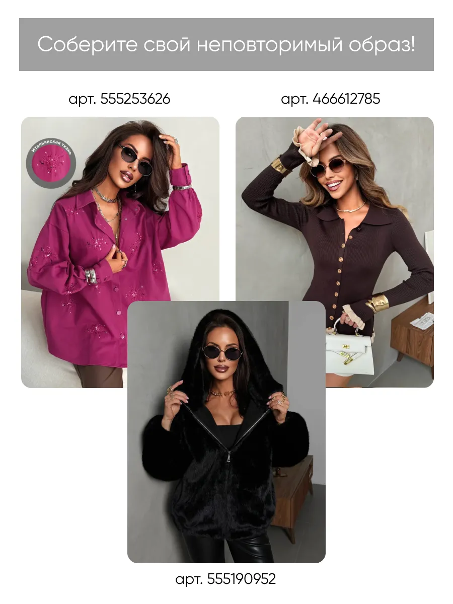 Юбка длинная нарядная праздничная гипюровая