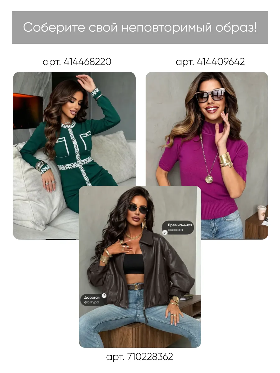 Черная юбка теплая длинная миди