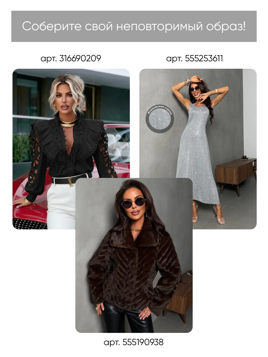 Кирпичная юбка длинная на осень