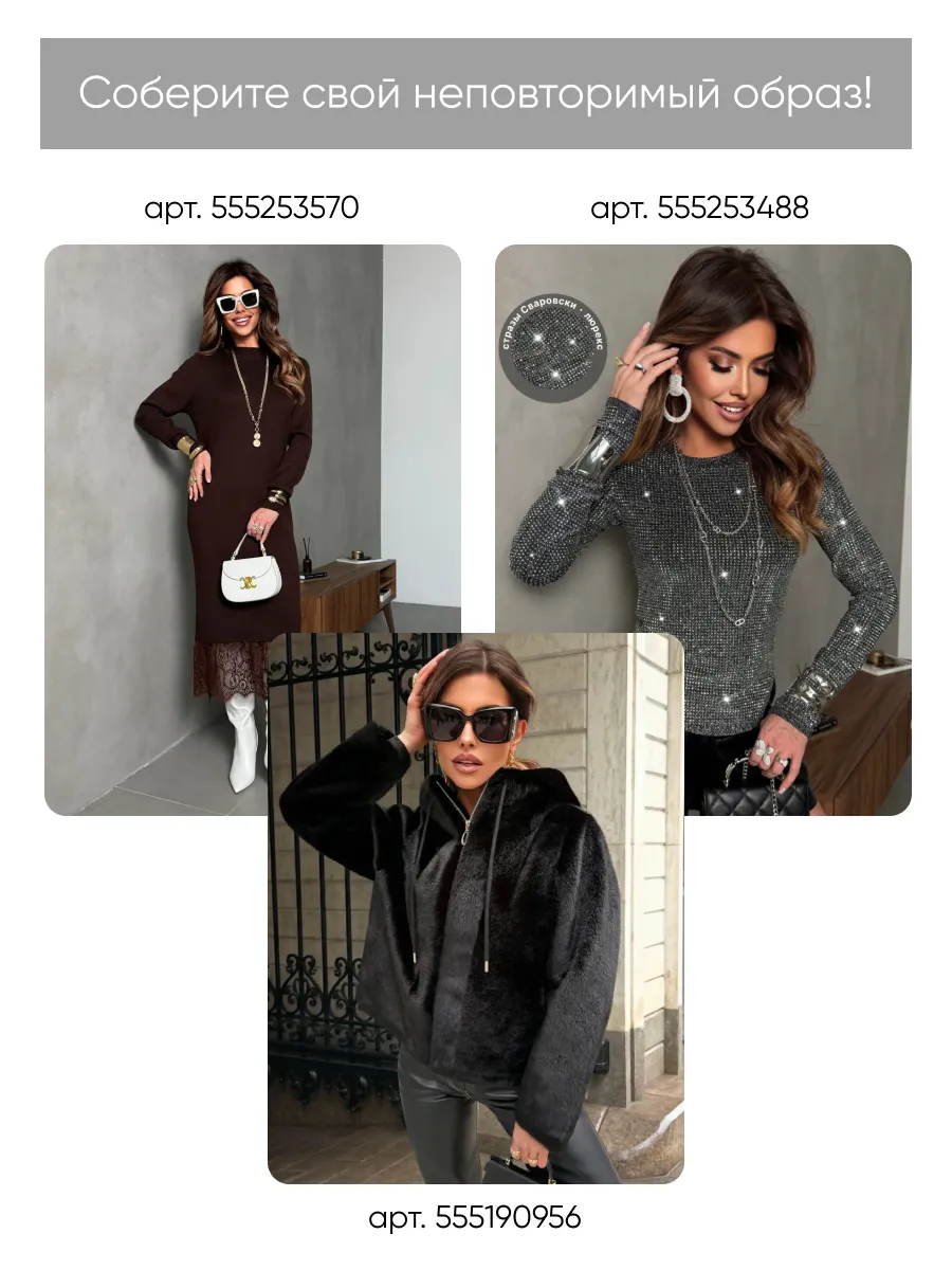 Юбка теплая длинная