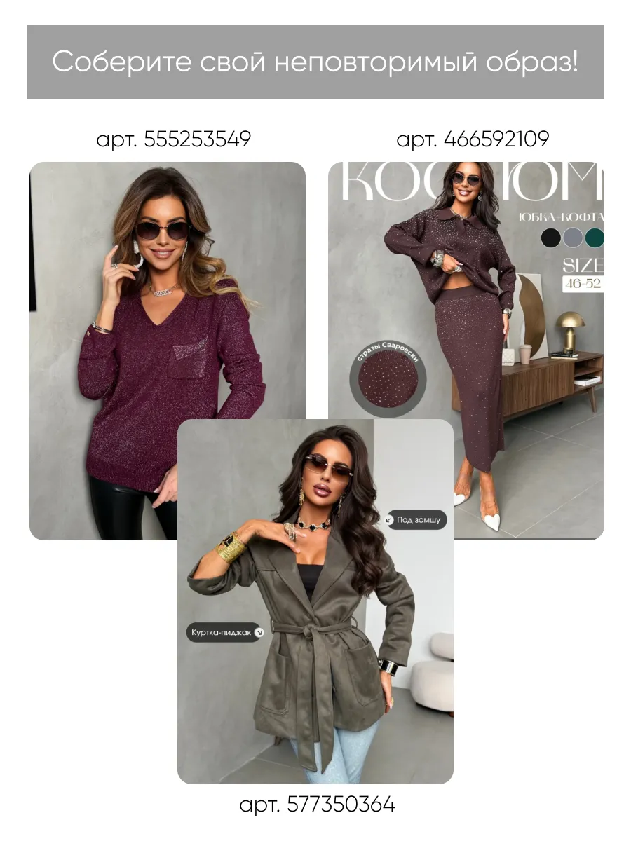 Коричневая длинная юбка макси под замшу экокожу