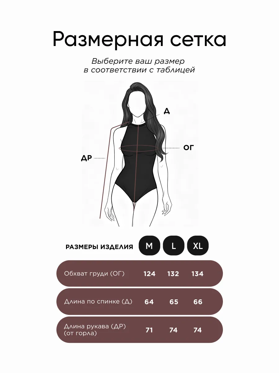 Коричневая кофта нарядная оверсайз