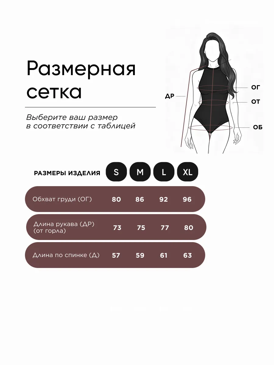 Бордовая блузка нарядная вечерняя