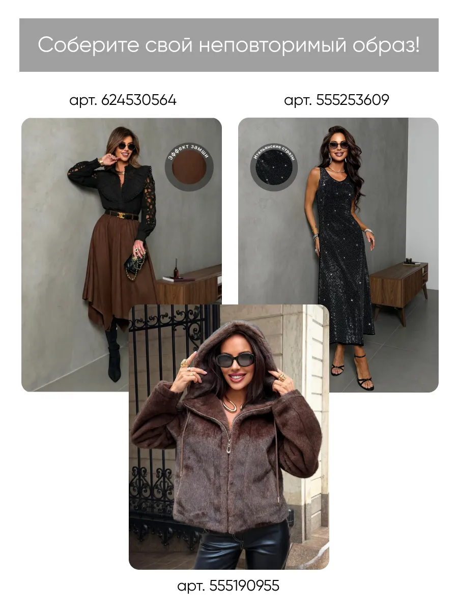 Бордовая блузка нарядная вечерняя