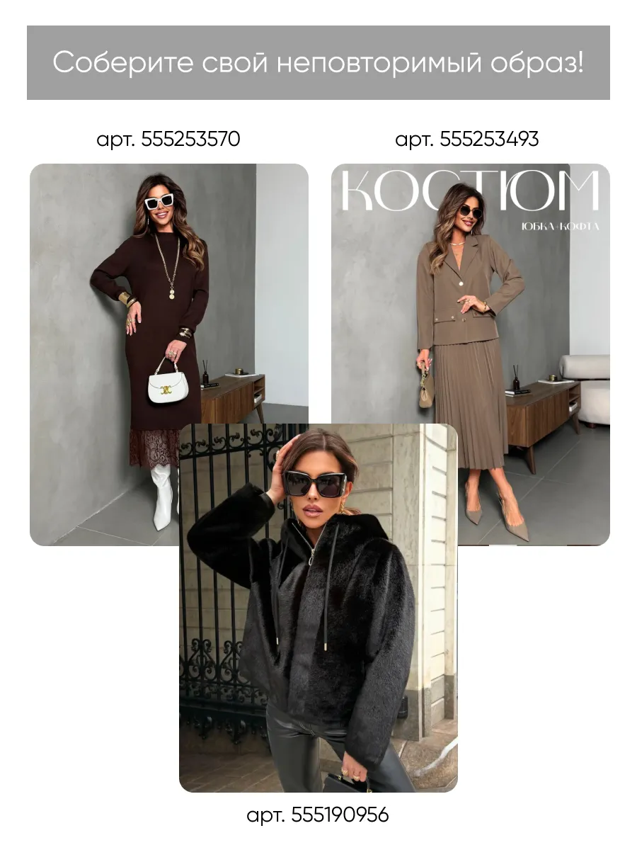 Черная блузка нарядная вечерняя