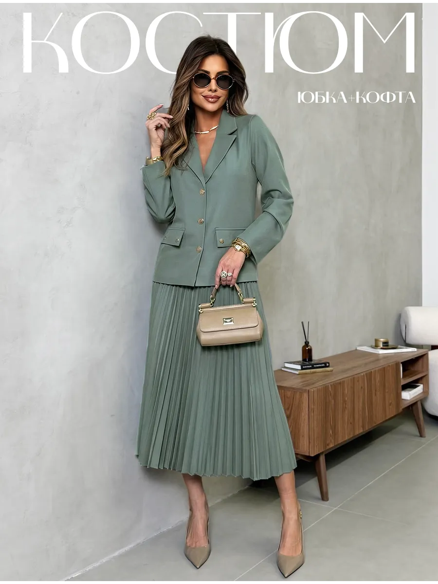 Костюм с юбкой