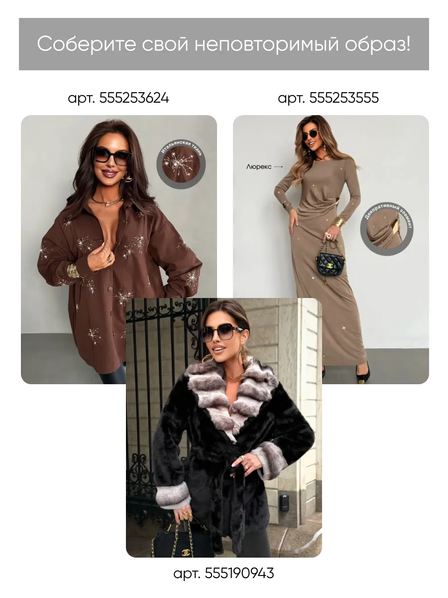 Зеленый костюм с юбкой