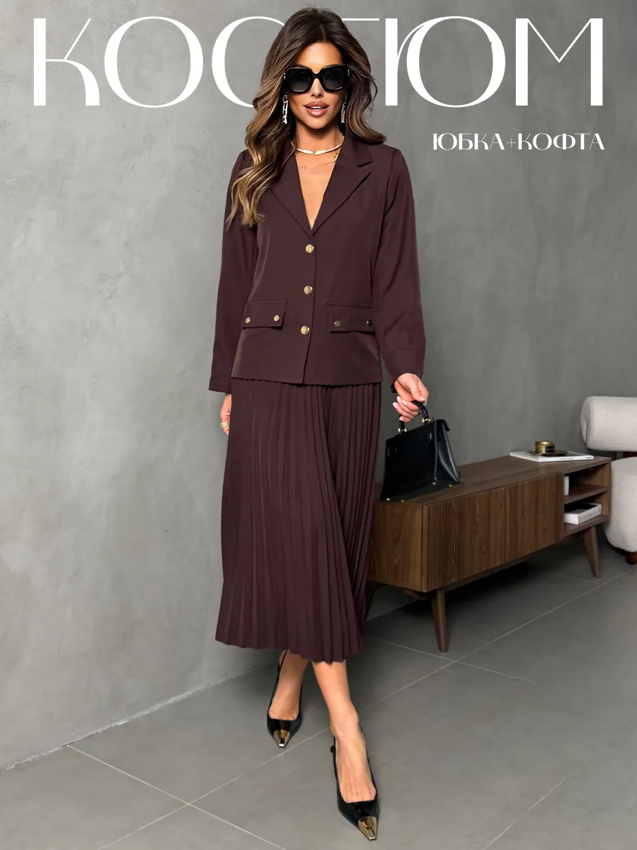 Костюм с юбкой