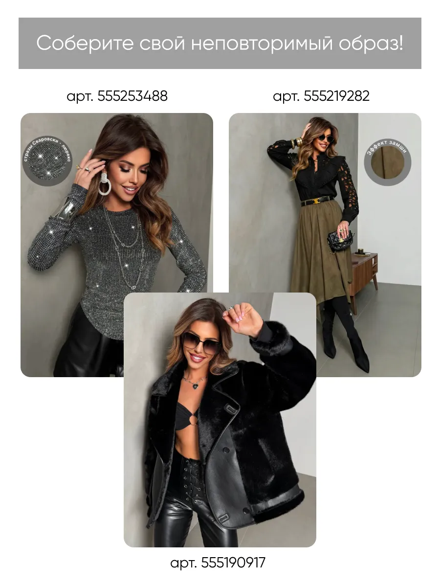 Коричневый костюм с юбкой