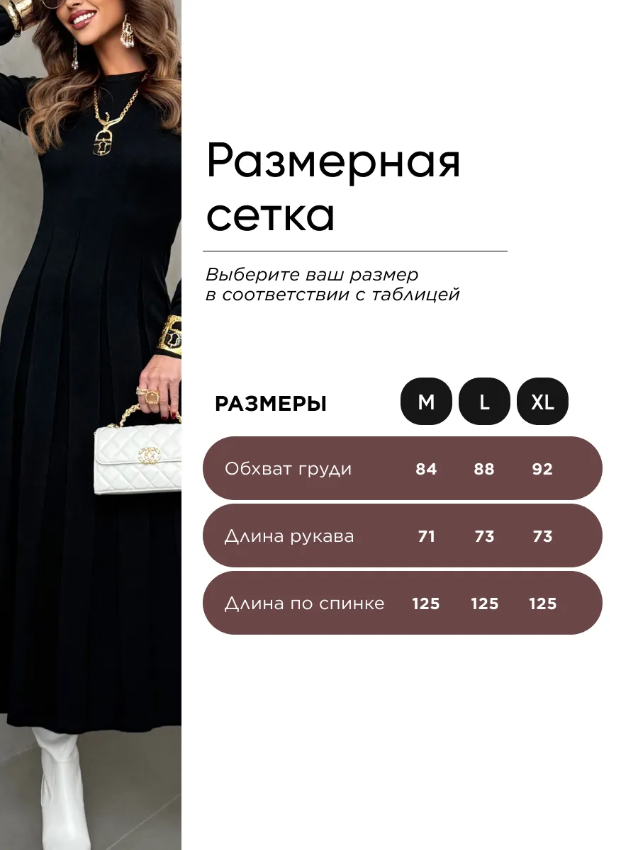 Черное теплое платье вязаное трикотажное повседневное