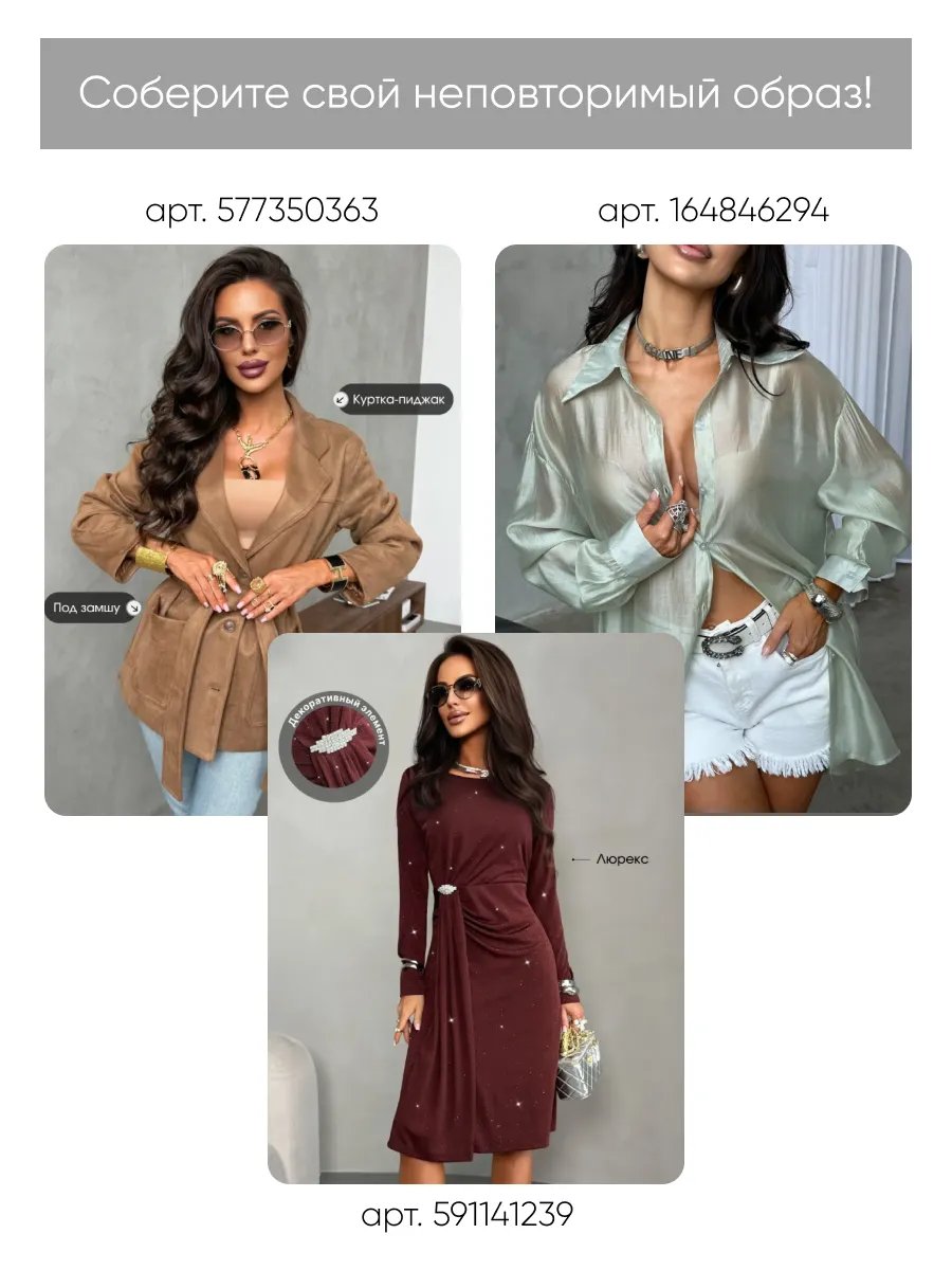 Коричневый костюм с юбкой праздничный нарядный теплый трикотажный