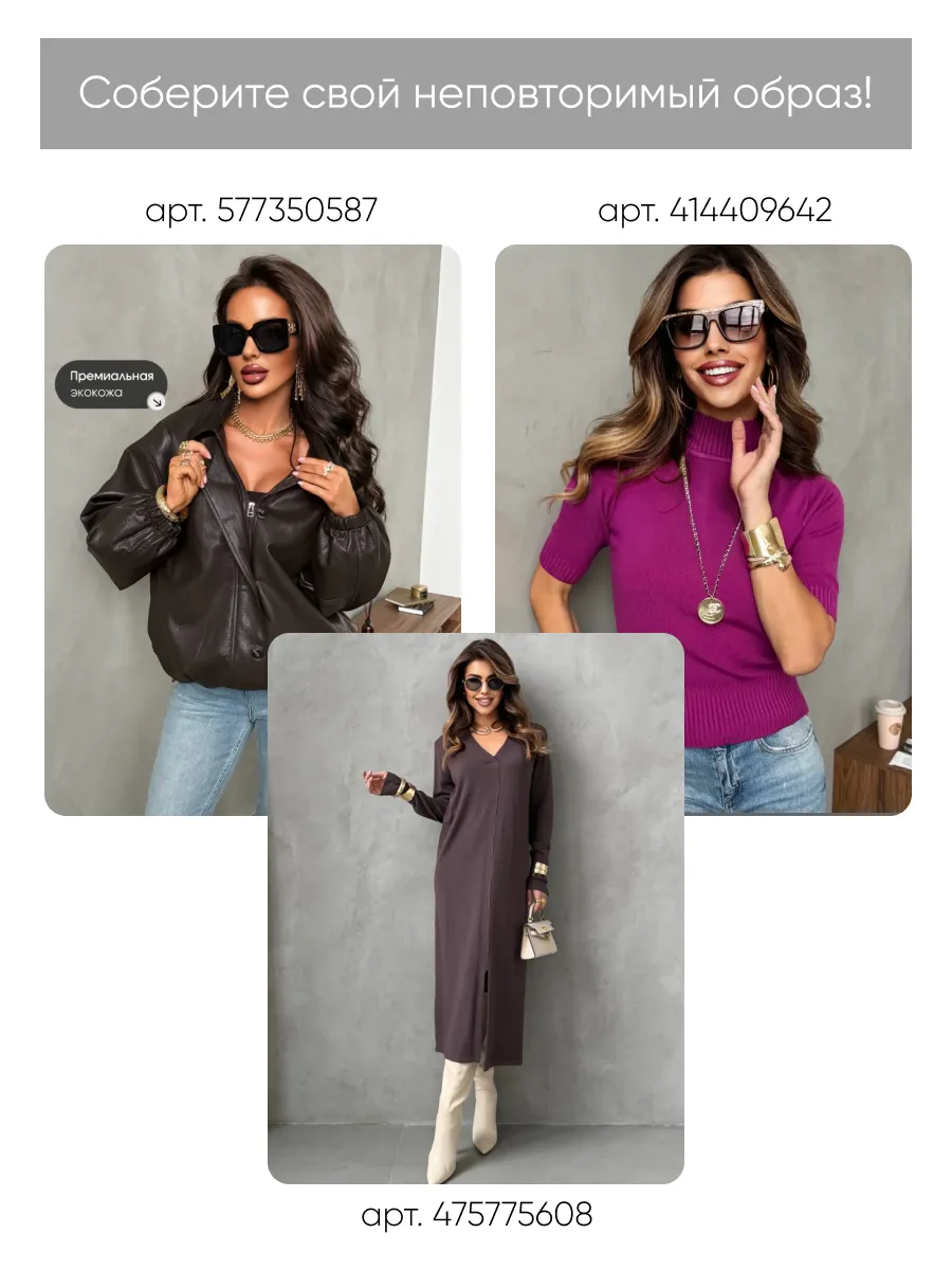 Черный костюм с юбкой праздничный нарядный теплый трикотажный