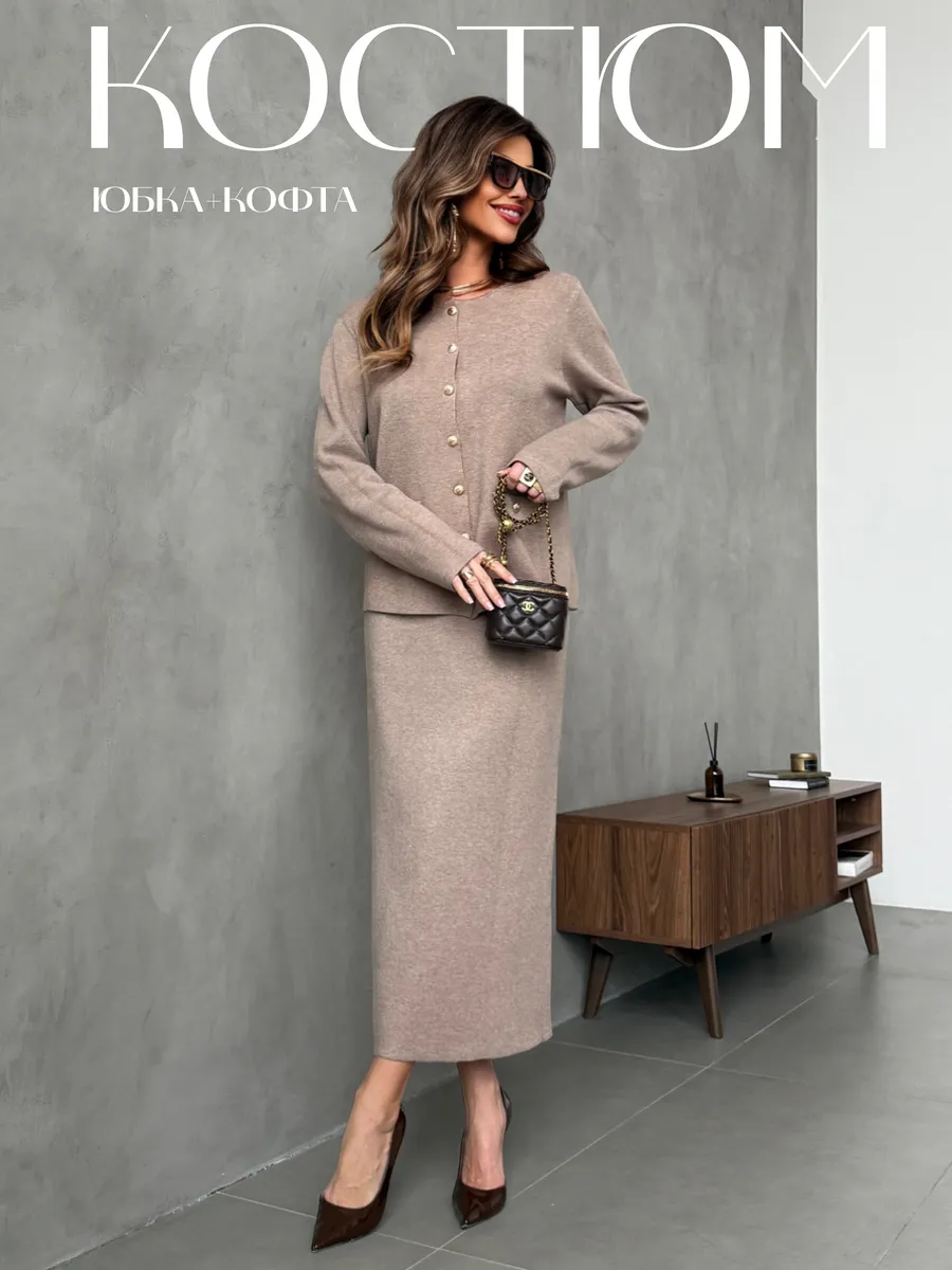 Теплый костюм женский с юбкой