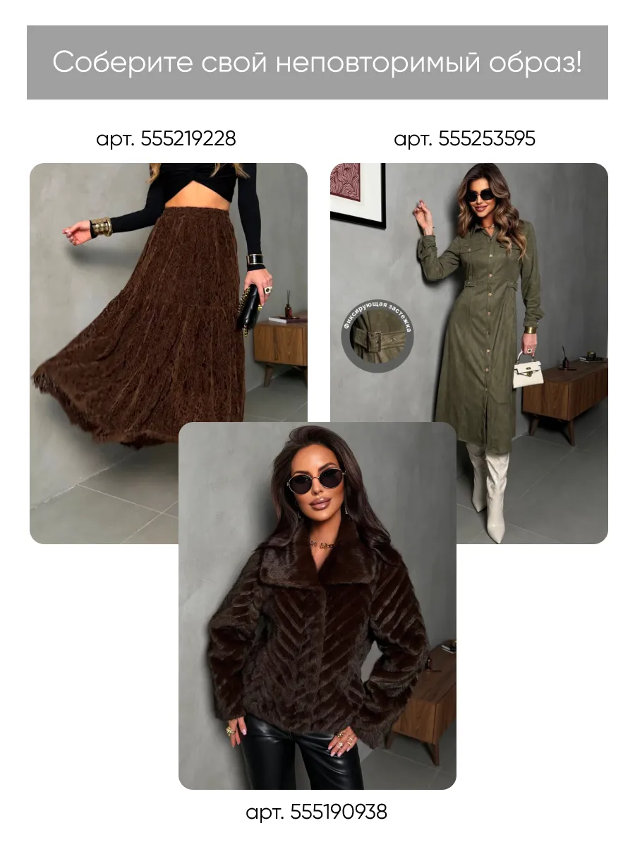 Черная кофта нарядная оверсайз