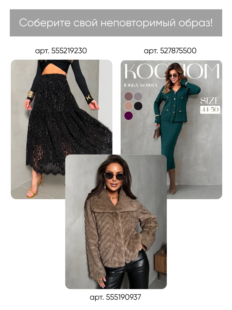 Серая кофта нарядная оверсайз