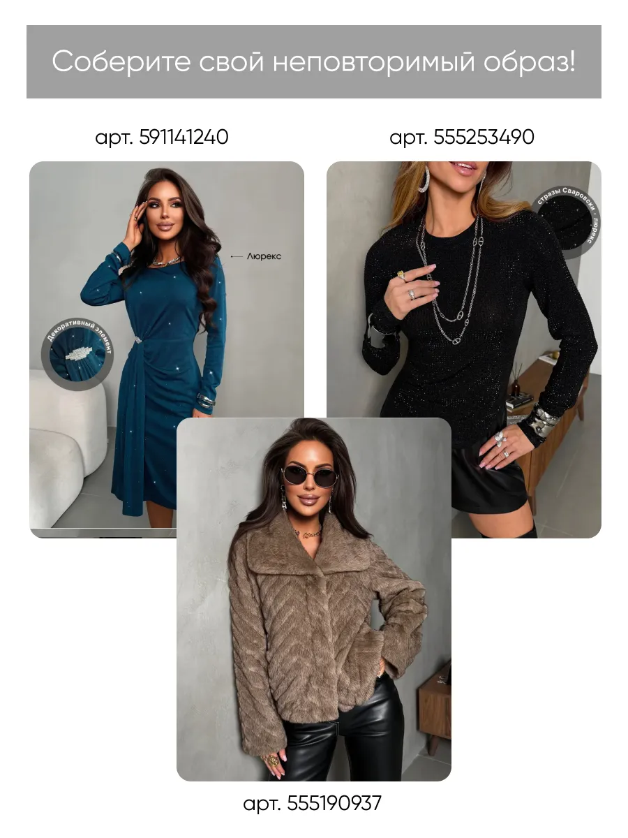 Коричневый костюм с юбкой офисный нарядный