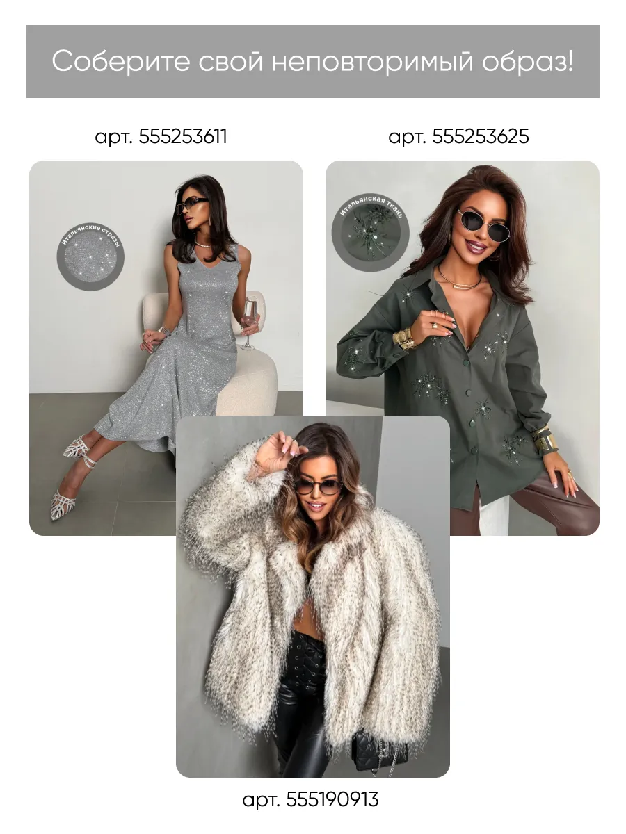 Бордовая кофта нарядная больших размеров