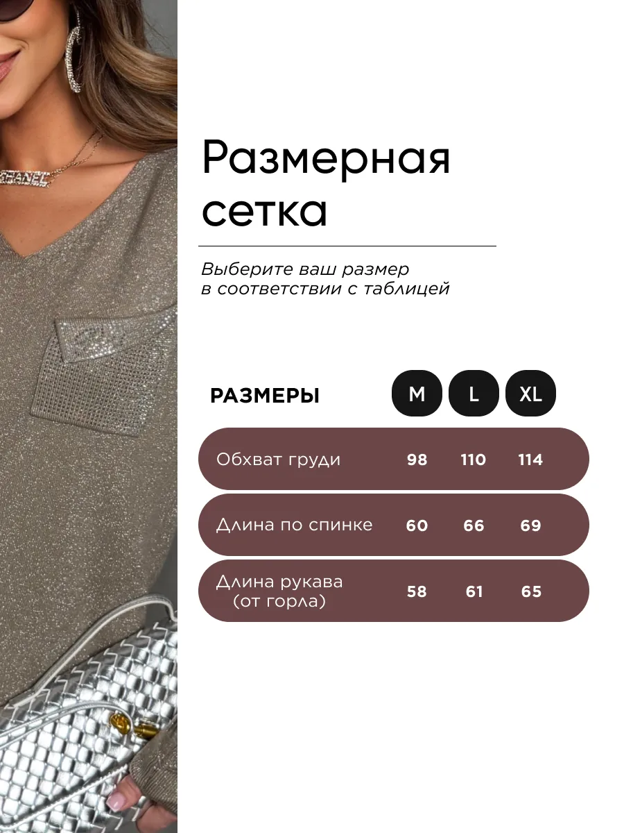 Капучино кофта нарядная больших размеров