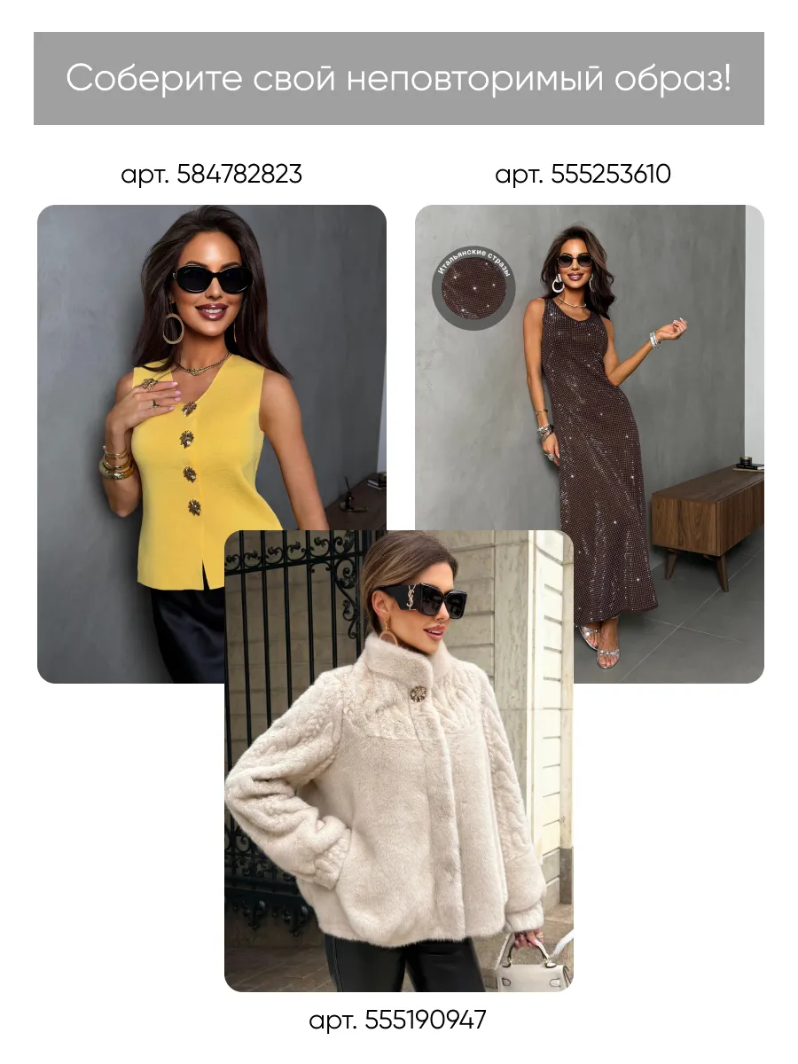 Капучино кофта нарядная больших размеров