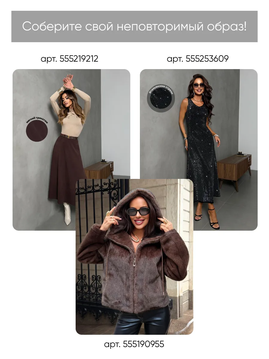 Коричневая кофта нарядная больших размеров