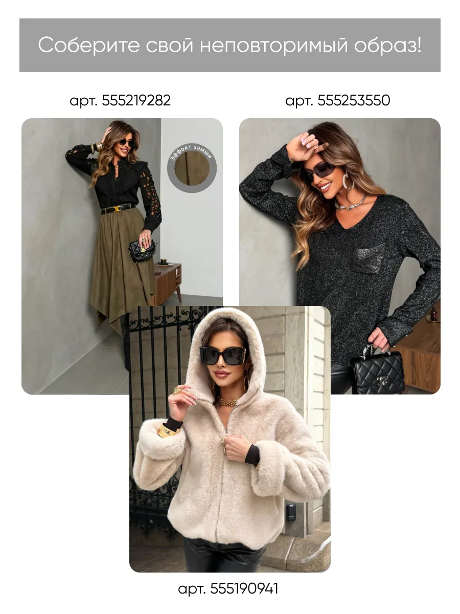 Молочная платье праздничное вечернее