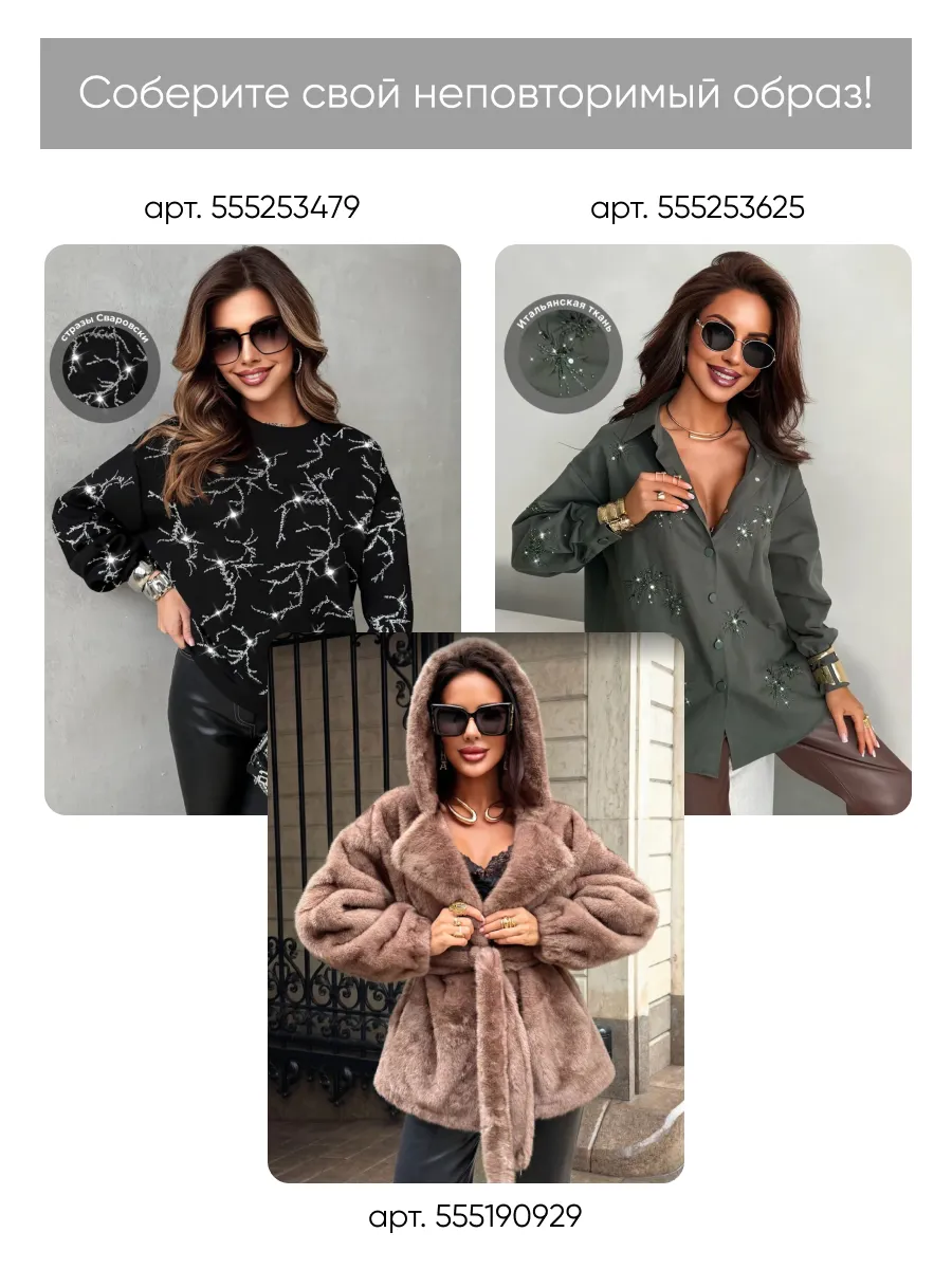 Платье праздничное вечернее новогоднее