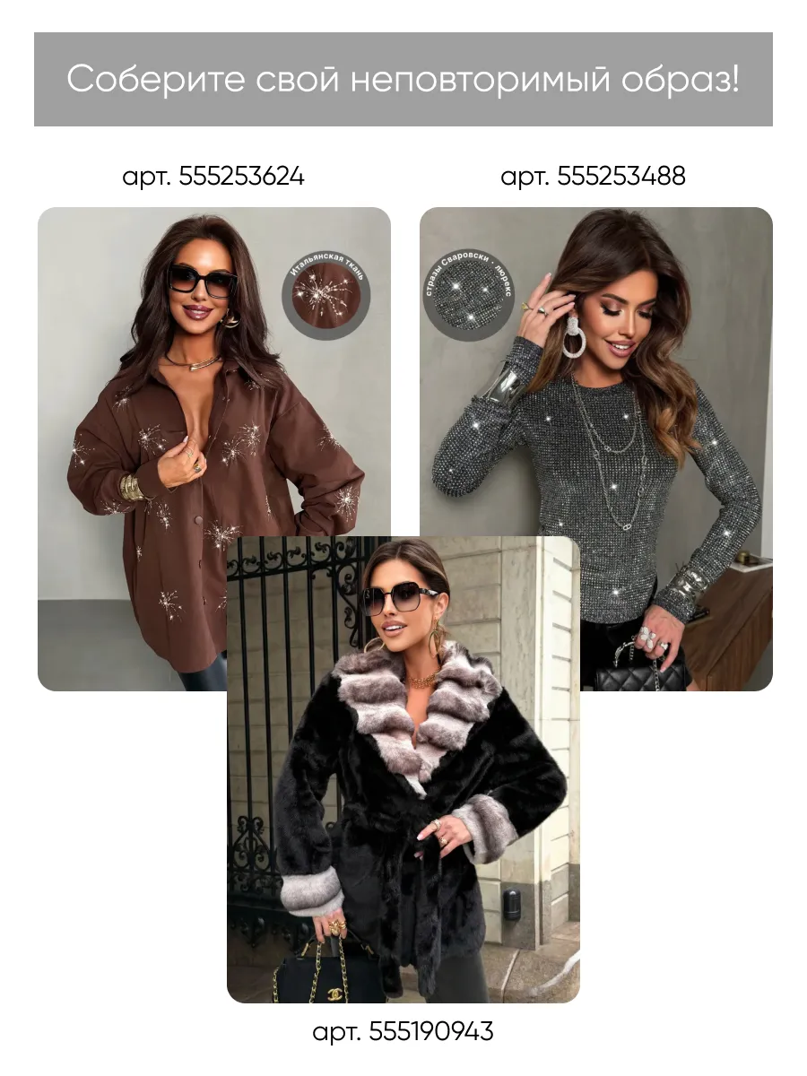 Черное платье праздничное вечернее новогоднее