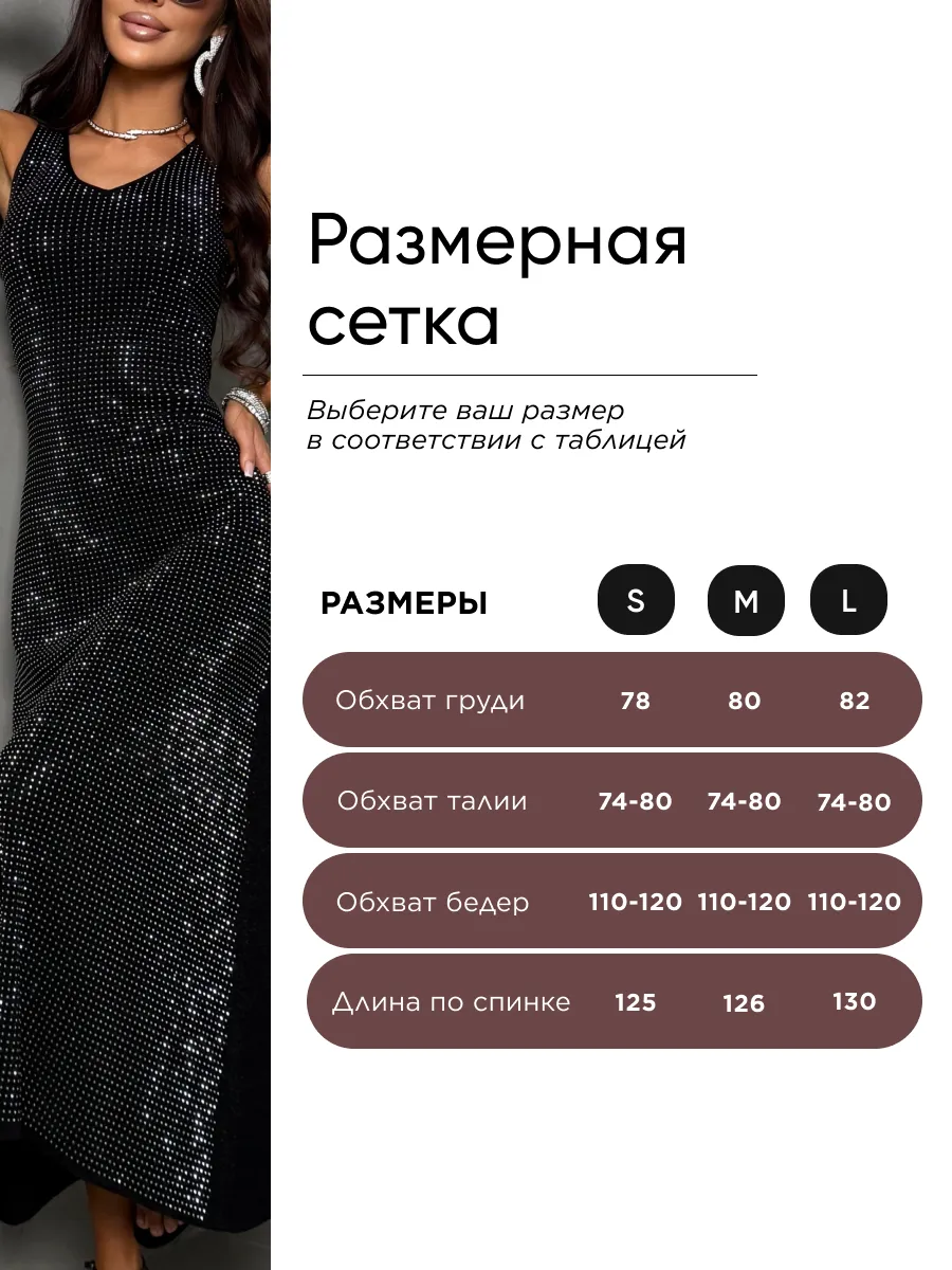 Черное платье праздничное вечернее