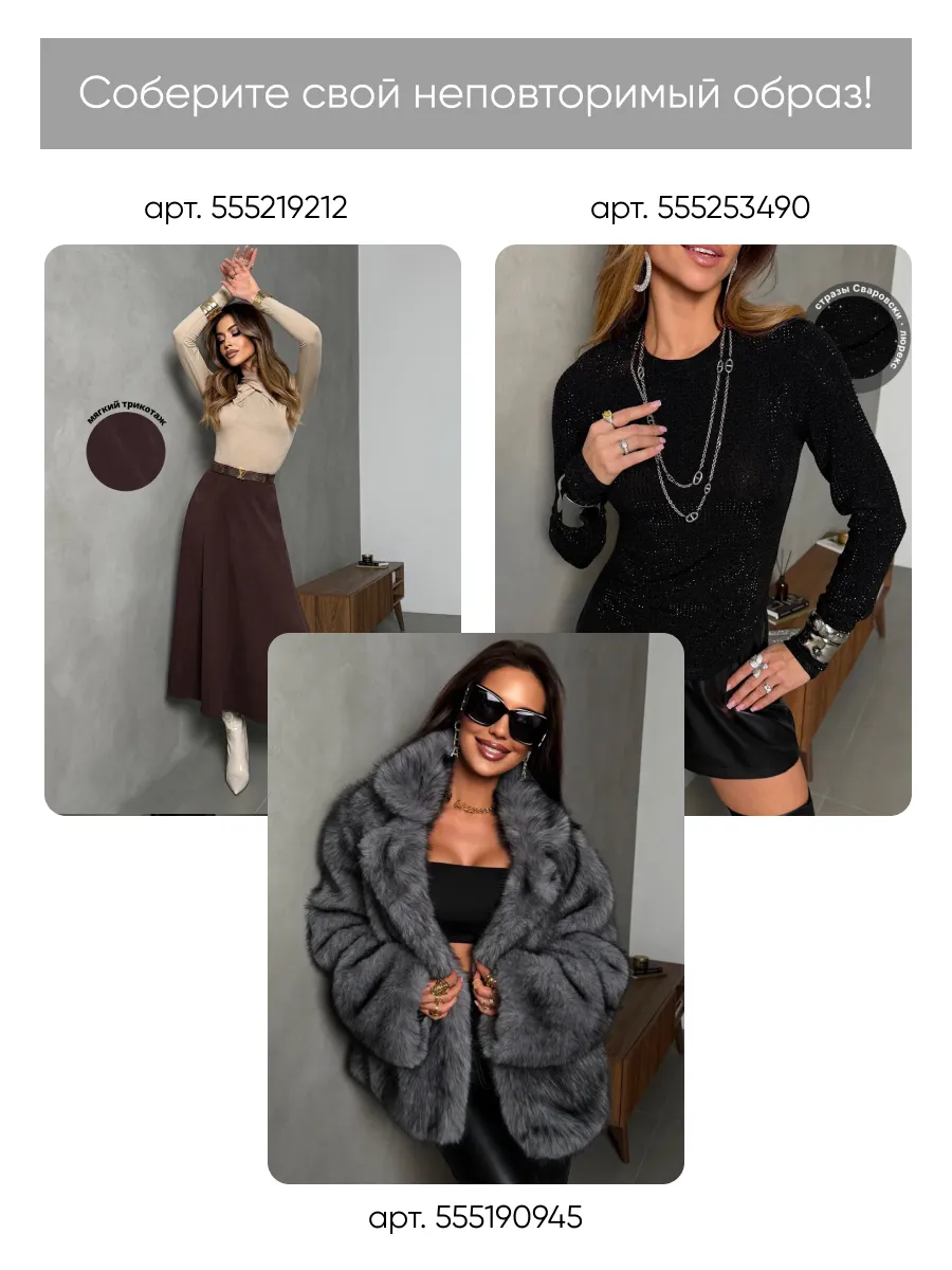 Платье праздничное вечернее