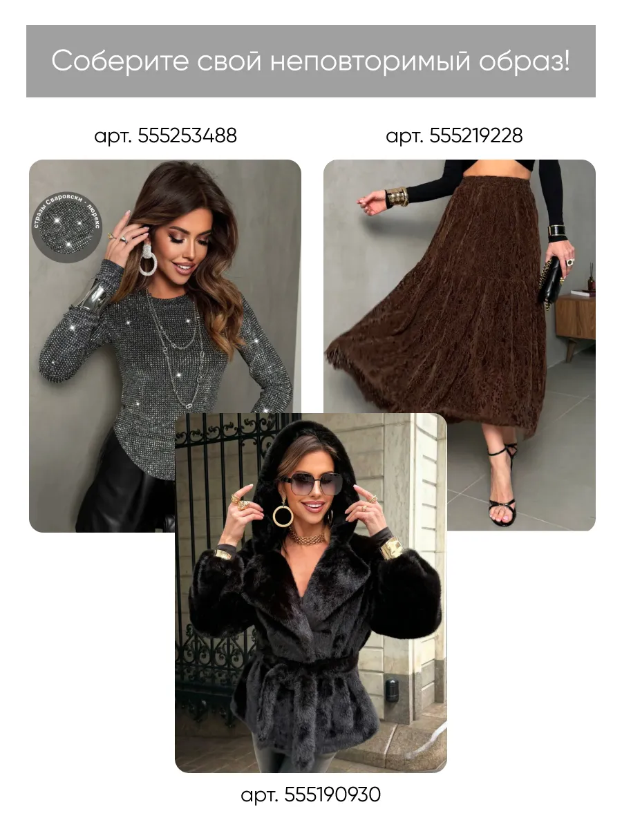 Черное платье праздничное вечернее