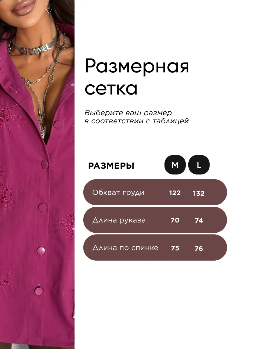 Бордовая рубашка нарядная оверсайз