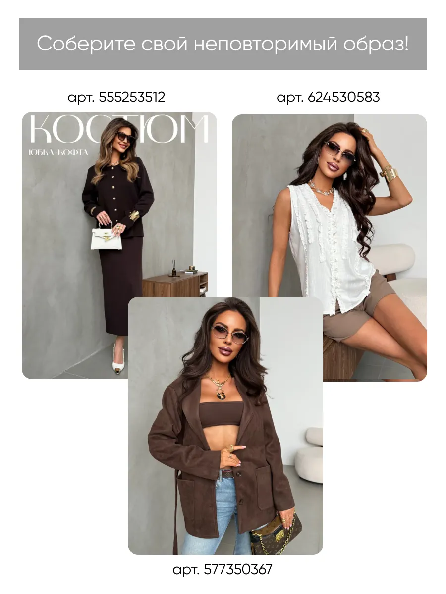 Коричневая кофта теплая оверсайз